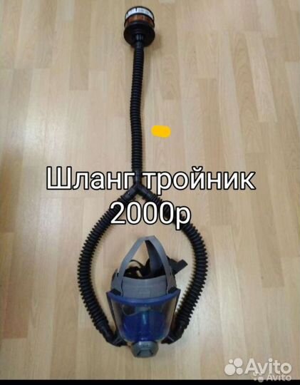 Противогаз-маска MSA, unix /комплект переходников