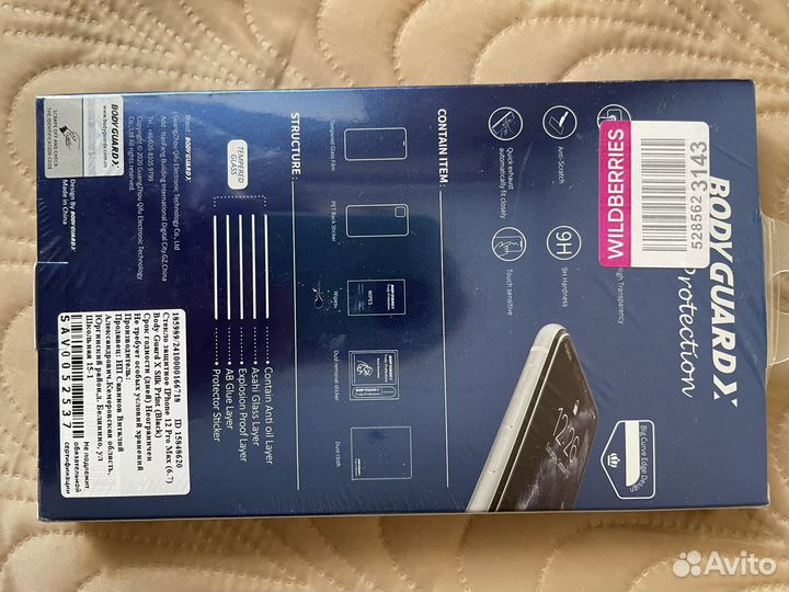 Защитное стекло iPhone 12 pro max