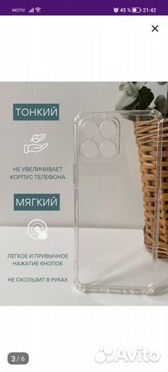 Чехол для телефона