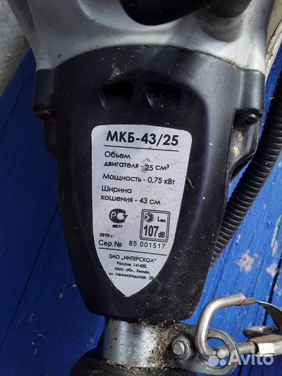 Триммер бензиновый бу Интерскол