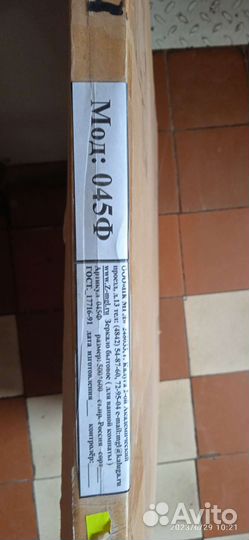 Зеркало бытовой