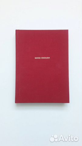 Дневник Good Enough