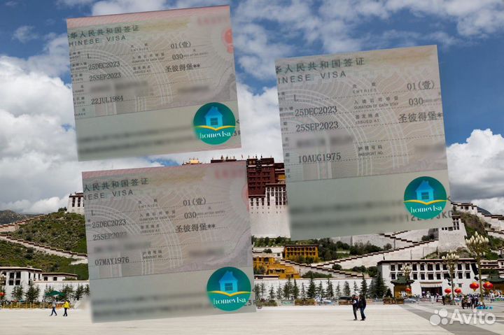 Виза шенген виза США Китай Азия