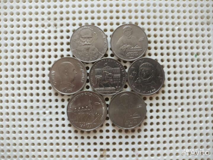 Рубли СССР юбилейные