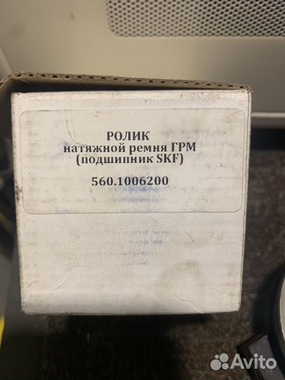 Запчасти газель