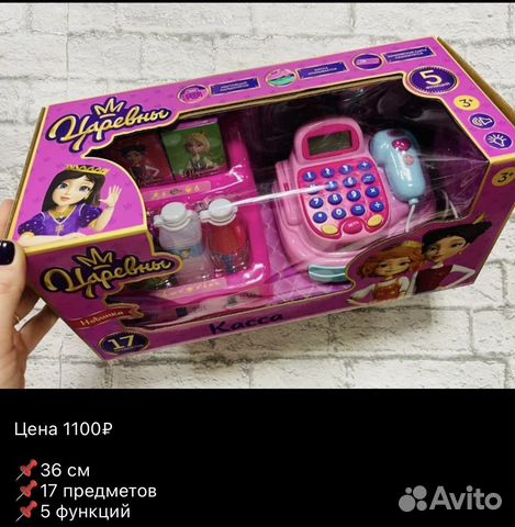 Игрушки, куклы, аппликации, для девочек, кубики