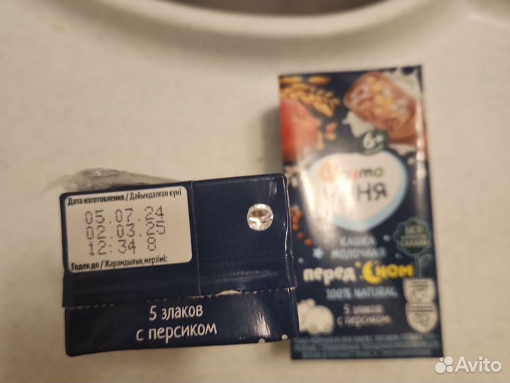 Кашка фрутоняня