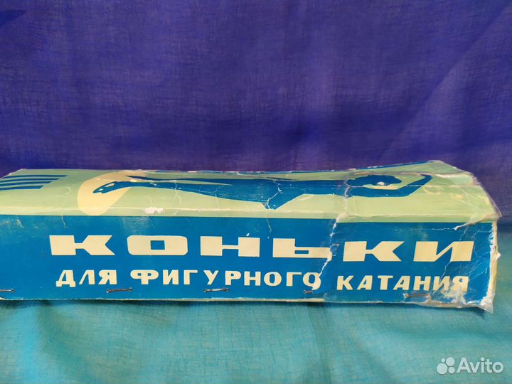 Коньки фигурные, лезвие, СССР