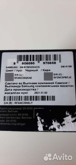 Наушники Galaxy Buds Pro