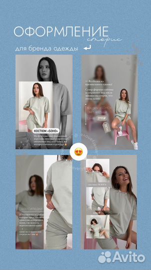 Контент-съемка/Смм/сторисмейкер