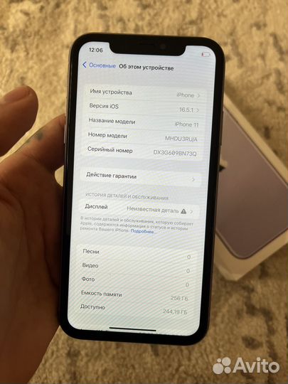 iPhone 11, 256 ГБ