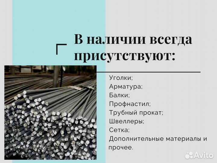 Полоса г/к