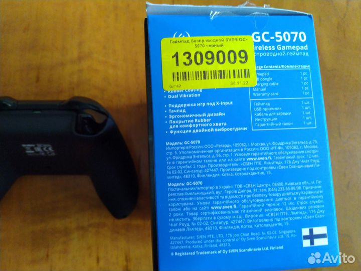 Продам Геймпад беспроводной sven GC-5070 черный