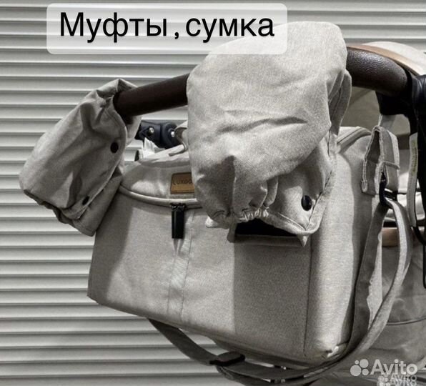 Коляска 3в1,Luxmom 518, тёплая, новая