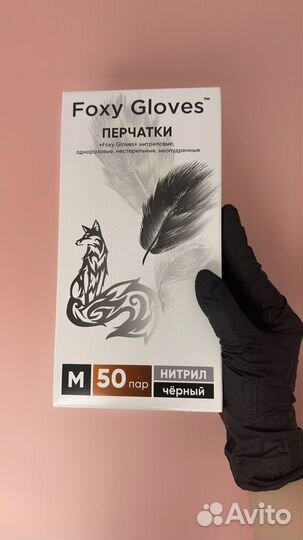 Нитриловые перчатки Foxy Gloves S/M