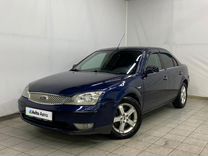 Ford Mondeo 2.0 AT, 2005, 340 000 км, с пробегом, цена 470 000 руб.