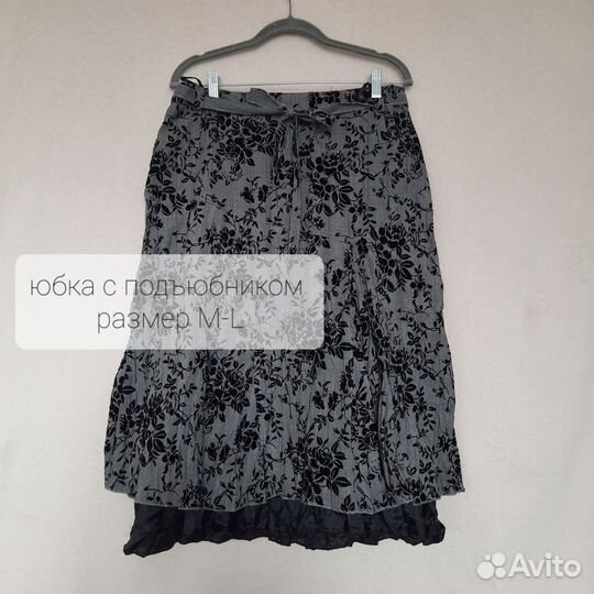 Женская одежда