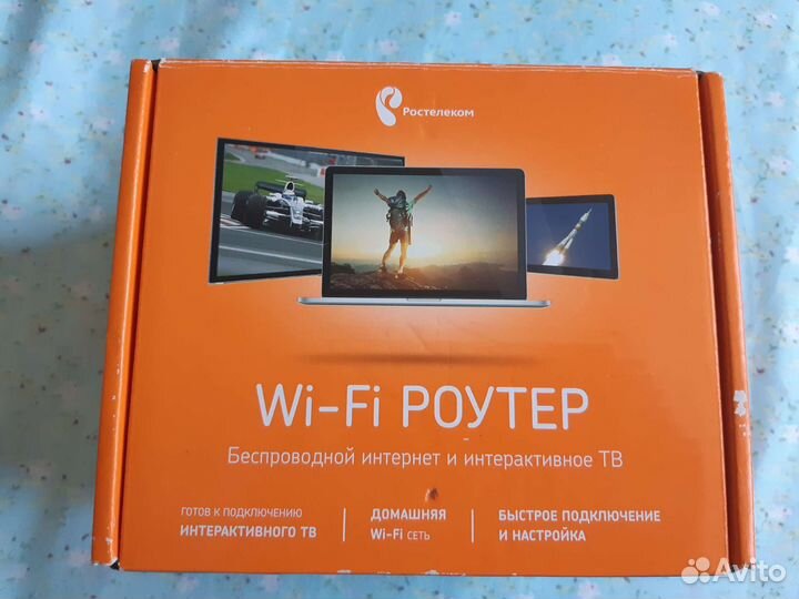 Вай Фай роутер ростелеком