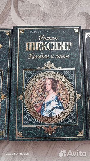 Коллекция книг