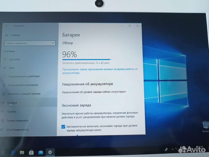 Нетбук irbis NB29 новый