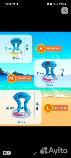 Жилет для плавания детский