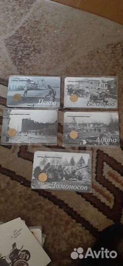 Открытки с городами и не только