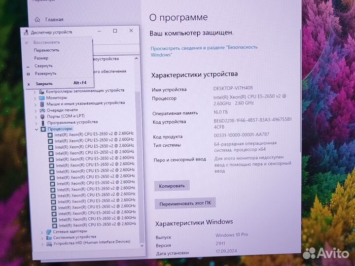 Пк Intel/16 ядер/16Гб/ssd512/hdd500/RX570 4Гб