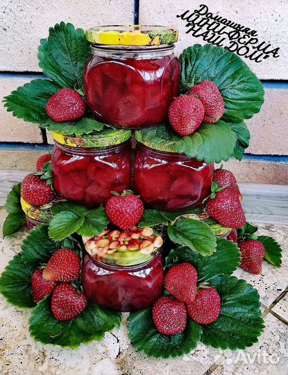 Клубничное варенье/Домашее(урожай 2023г)