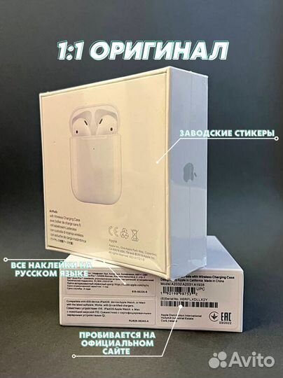 Наушники AirPods 2 Premium (чехол, гарантия)