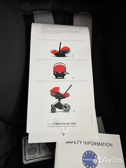 Коляска cybex priam 3 в 1