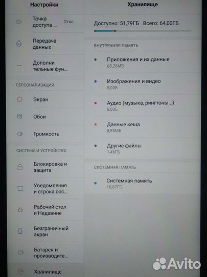 Xiaomi MI PAD 4 LTE, 64 Гб