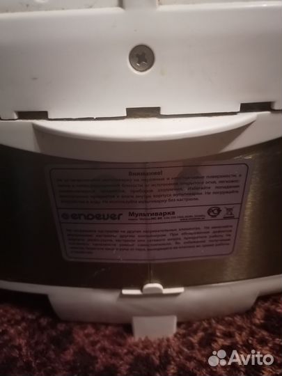 Мультиварка