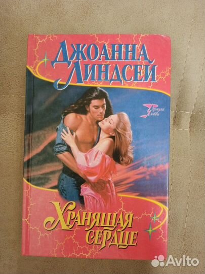 Книги - романы