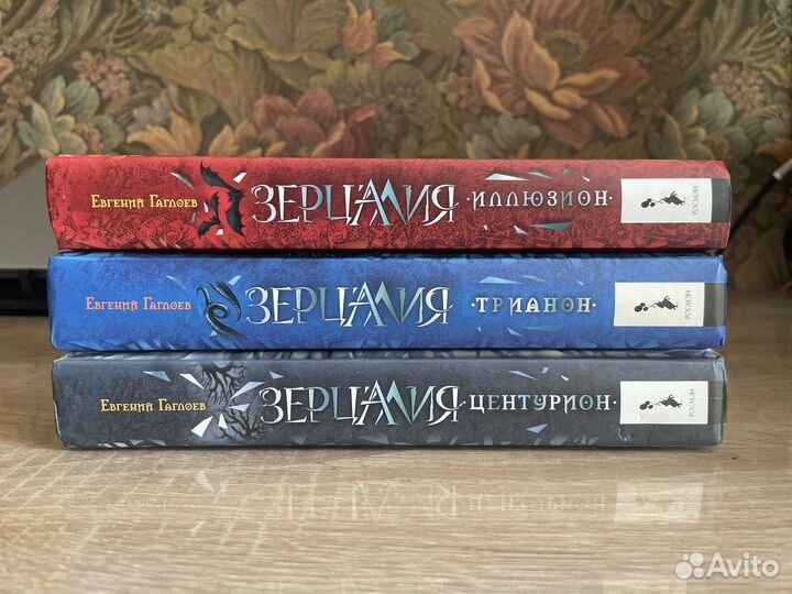 Книги автора Евгения Гаглоева