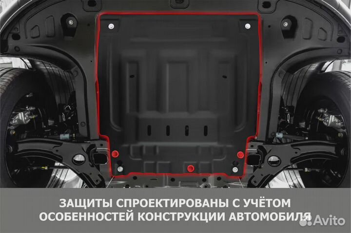 Защита Картера и кпп для Kia Seltos (2020-2025)