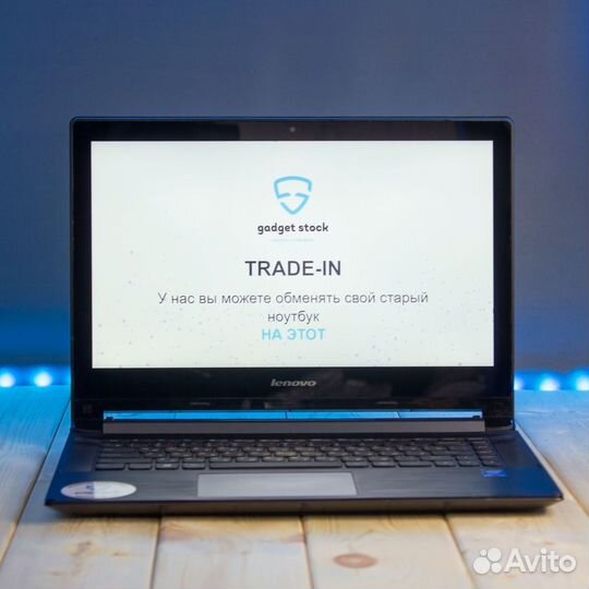 Шустрые Ультрабуки. Обмен. Скупка. Рассрочка
