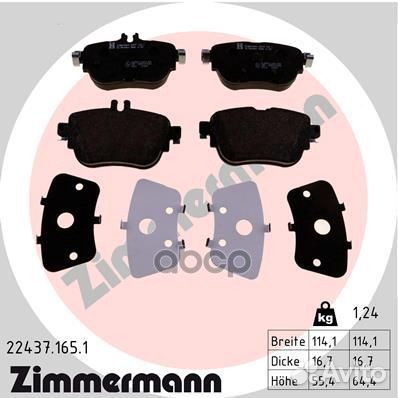 Колодки тормозные 224371651 Zimmermann