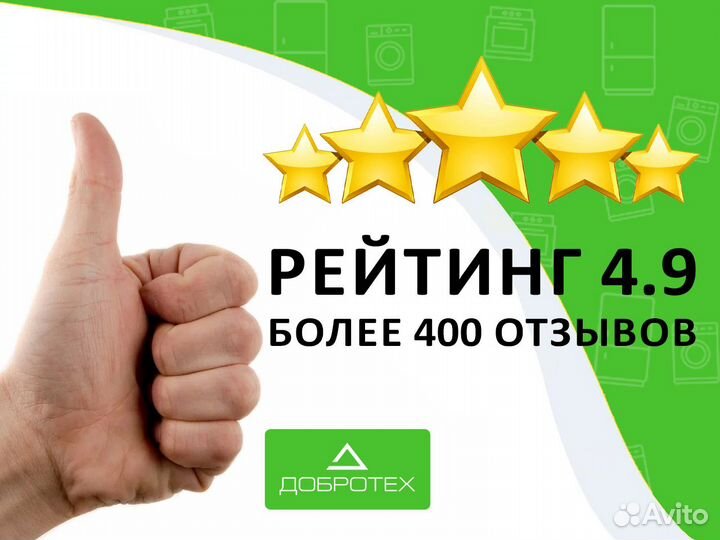 Стекло люка LG MCV 61894901