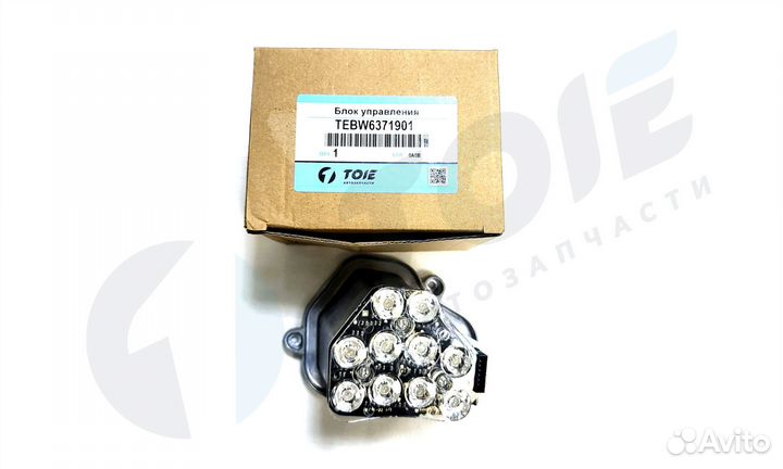Toie tebw6371901 блок управления освещением BMW 5 F10/F11 2009-лев пер. (Высокое качество)