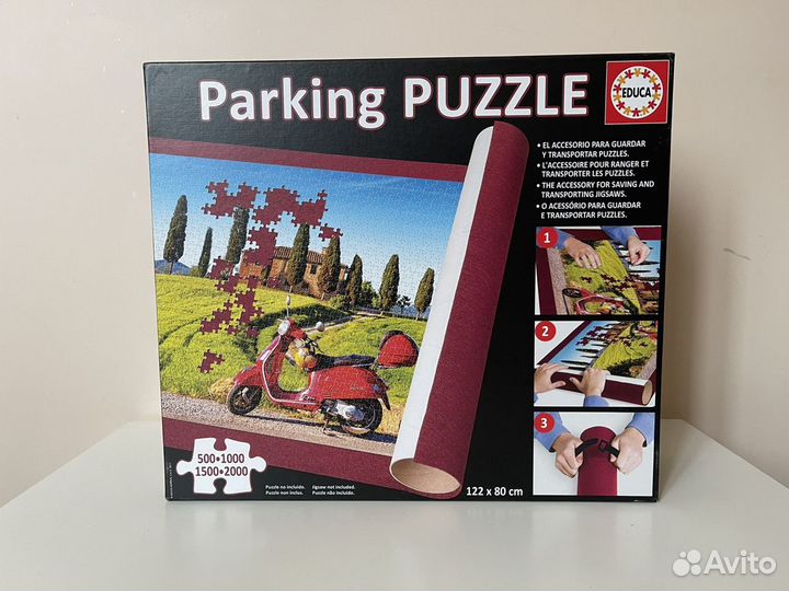 Коврик для сбора пазлов Educa 2000 деталей