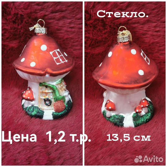 Ёлочные игрушки. Новогоднее украшение