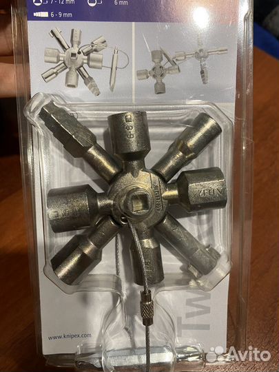 Ключи TwinKey