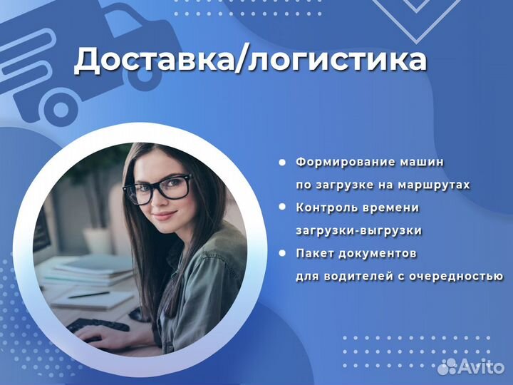 1c Программист