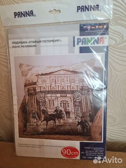 Набор для вышивания Panna Мост в Лондоне, Домик