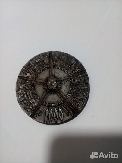 Настольная медаль 1000 лет брянску 985г-1985г СССР