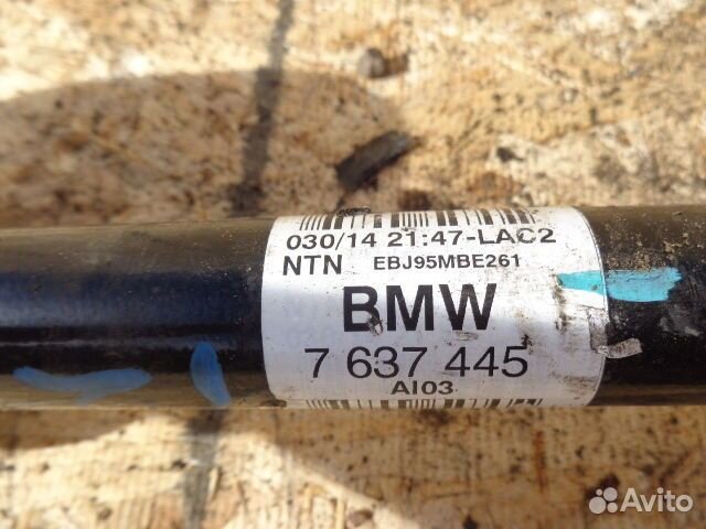Полуось задняя левая BMW 3-Series F30 7637445