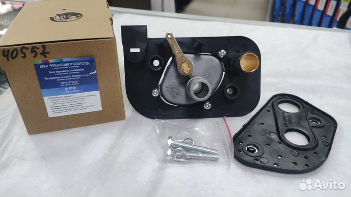 Кран отопителя 2108 керамический luzar