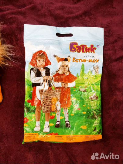 Новогодний костюм Львёнок