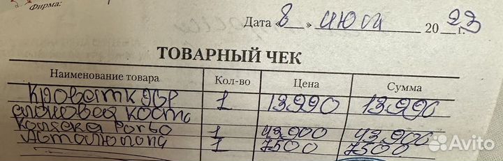 Коляска Adamex Porto 3 в 1