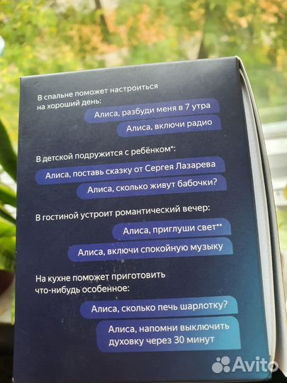 Умная колонка Яндекс Алиса мини